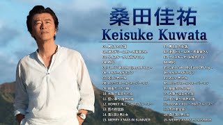 Greatest Hits Of Keisuke Kuwata 2023 ❤️ 最新ベストヒット ❤️ Best hits 2023
