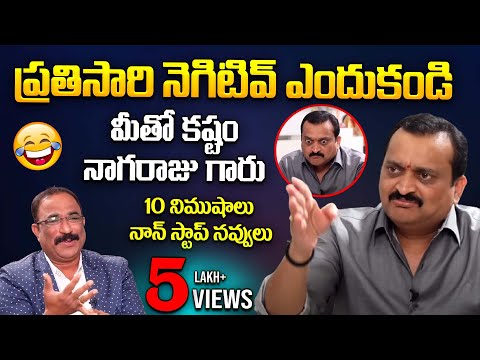 10 నిముషాలు  Non-Stop కామెడీ! 🤣🤣|Bandla Ganesh vs iDream Nagaraju| iD Trending