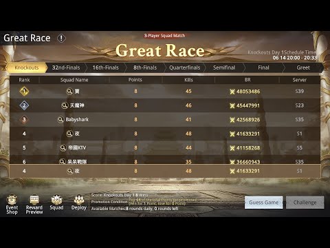 Tournament Great Race Day 1 Season 1 ( S1 - S51 ) - Dynasty Legends 2