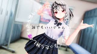沙花叉クロヱの新入勧誘LIVE
