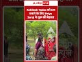 Viral Video : Akhilesh Yadav को CM बनाने के लिए Priya Saroj ने शुरू की मेहनत | #viral #shorts - Video
