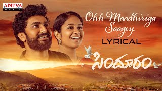 Oh Madhiriga Saage Song Lyrics - Sindhooram