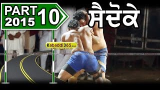 Saidoke (moga) Kabaddi Tournament 14 Mar 2015  Part 1 by Kabaddi365.com