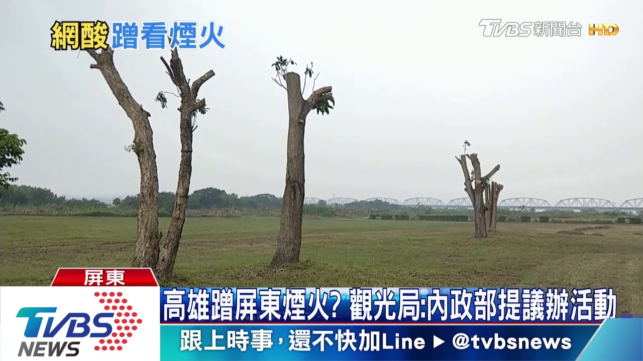 高雄推音樂會隔岸觀火 網酸韓「偷窺」