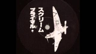 Primal Scream - Stuka (Two Lone Instrumental Swordsmen Mix)