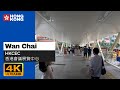 channel