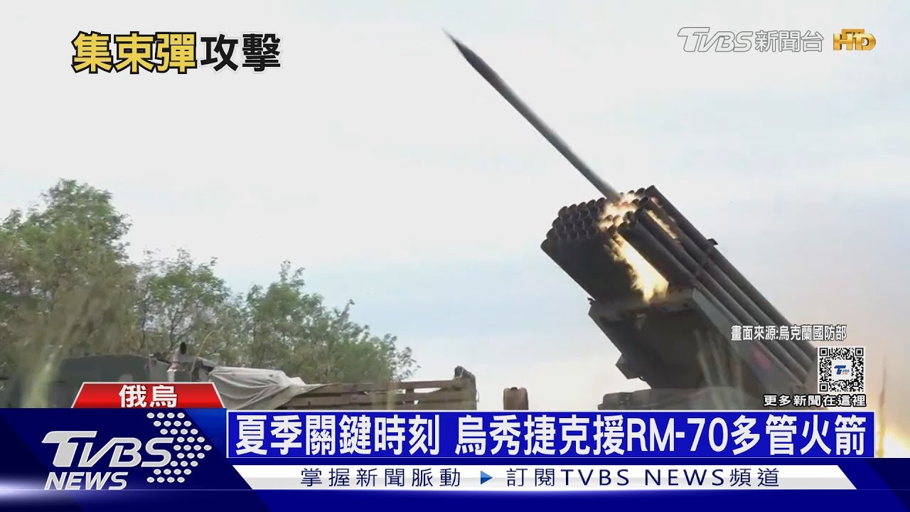 烏無人機飛100KM炸俄彈藥庫 克里米亞也遭襲
