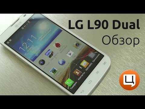 Обзор LG L90 (D410, Dual, black) / 