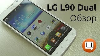 LG D410 L90 Dual (Black) - відео 1