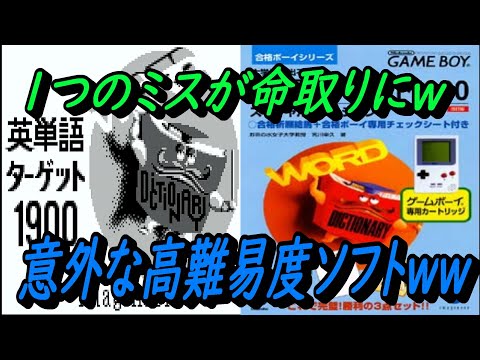EP119【GB】合格ボーイシリーズ 英単語ターゲット1900