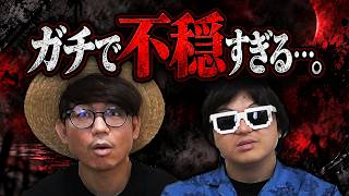 あの件ガチでどうなったんだ…。