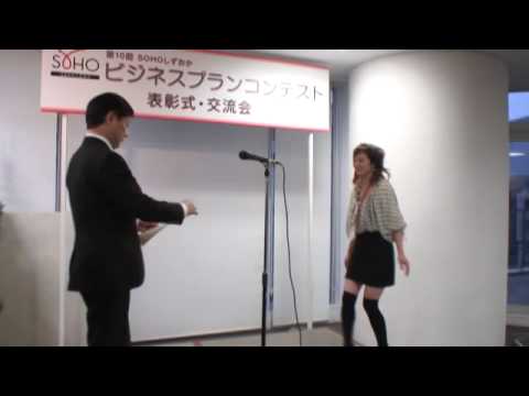 経営情報学科 hyoushou