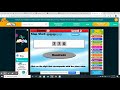 ABCYA Game Directions
