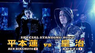 [Trailer] RIZIN.53 | Ilhom Nozhimov vs. Luis Gustavo / Ren Hiramoto vs. Koji