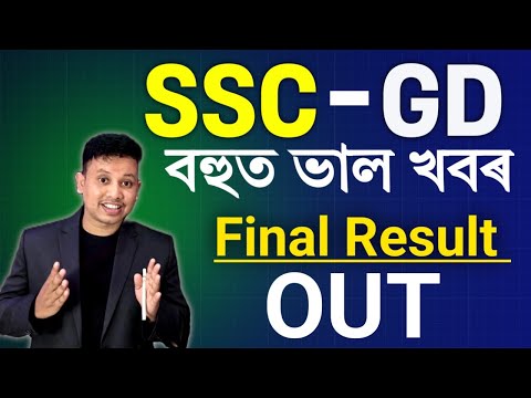 SSC GD Final Result Out 2026 😍😳
