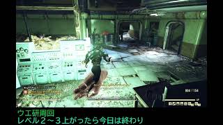【記録用】 Fallout76 #123 【Steam】