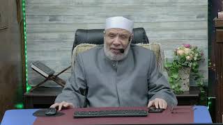 هل تفسد الصلاة بالأصوات الصادرة من المعدة/الخميـس(19-12-2024م)الحلقـة الأولـى image