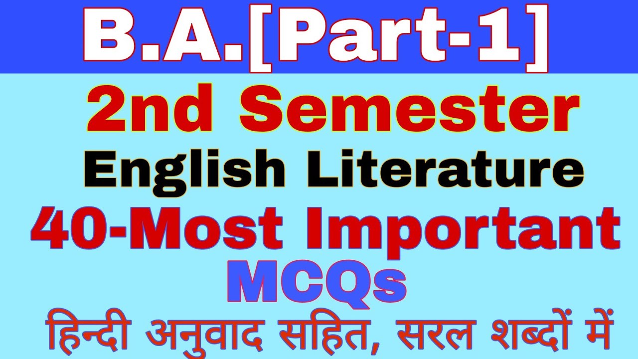 B.A.2nd Semester | English Literature | Solved Model Paper | Most Important 40 MCQs