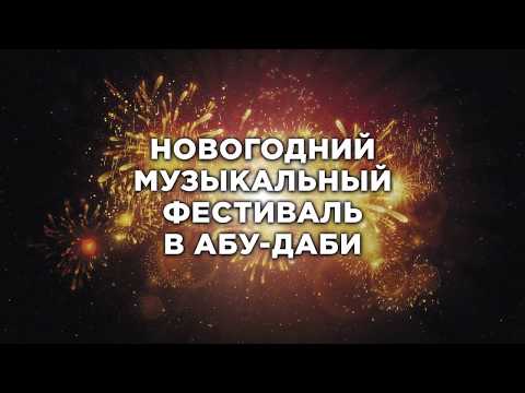 Russian Music Festival: Grigoriy Leps | 03.01.2019