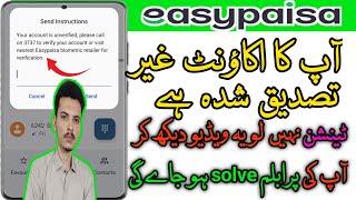 Easypaisa your account is unverified 2024 Non Verified to Verified Upgrade Easypaisa Account Level