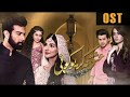 New Pakistani Drama | Ishq Na Kariyo Koi - OST | Express TV Dramas