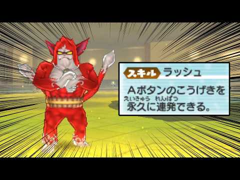 あまりに早すぎる攻撃で見逃しちゃうね、レッドJの無限攻撃がヤバすぎる…