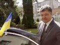 Петро Порошенко - "Слава Україні — Героям Слава" 