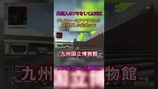 外国人のフリをしてディズニーのアナウンスの声真似した結果wwww#shorts