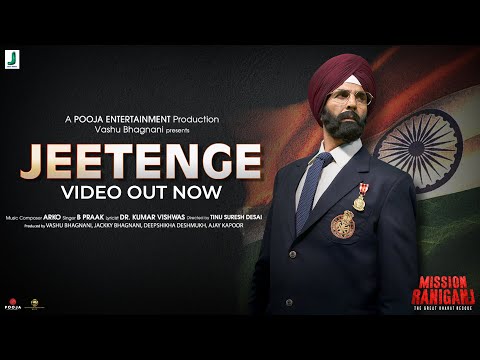 Jeetenge Hum