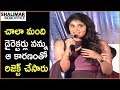 Dhanya Balakrishna Speech At Halchal Movie Teaser Launch Rudhraksh Utkam Shalima Film Express