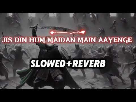 Jis din Hum MAIDAN MAIN AAYENGE New Naat Sharif lofi 🇯🇴🇸🇦⚔️ @islamic Irshad 786 #islam #islami  #tr