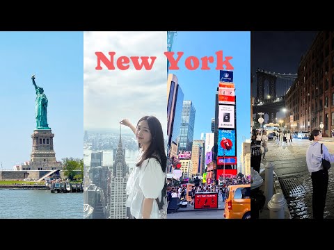 [NYC🗽] 하와이 시골쥐의 뉴욕여행 1편 : 크루즈 타기, 다운타운, 탑오브더락, 써밋 전망대, 브라이언트 파크, 뉴욕 도서관, 브루클린 투어