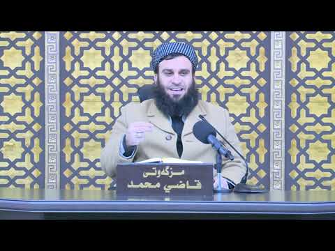 وانەی بیست و پێنجەم