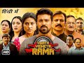 Vinaya Vidheya Rama 2025 Ram Charan Kiara Advani Hindi Dubbed Action Movie Full HD