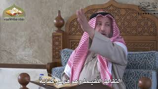 699 - التقاط اللقيط وهو فرض كفاية - عثمان الخميس