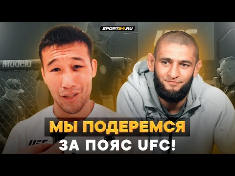 Единоборства Шавкат РАХМОНОВ после победы: С ЧИМАЕВЫМ ЗА ПОЯС UFC / Показал, какой у меня уровень! Я МОЩНЫЙ