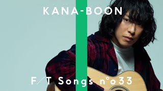 KANA-BOON（谷口鮪）- マーブル / THE FIRST TAKE