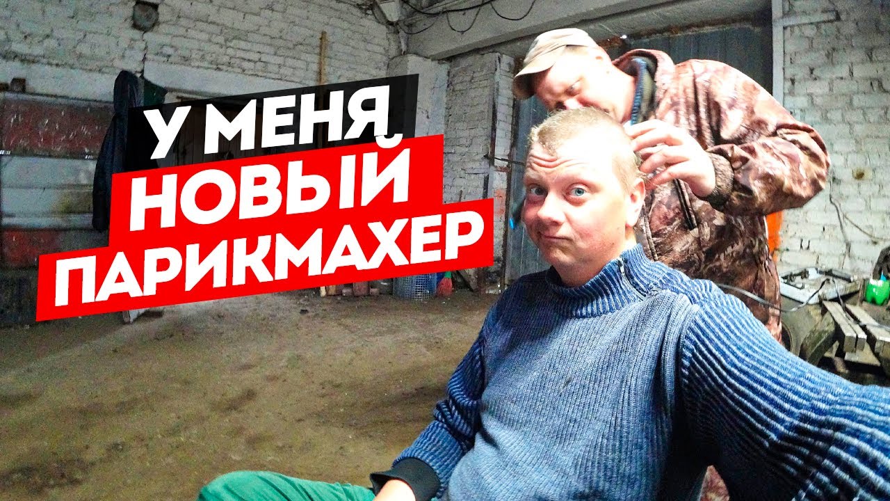 Погоды нет. John Deere подъел масло. Подстригся. Произвел мелкий ремонт сцепа борон.