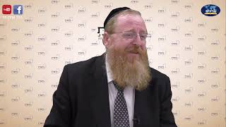 דרך ה' - שיעור 18 - הרב אברהם לוי