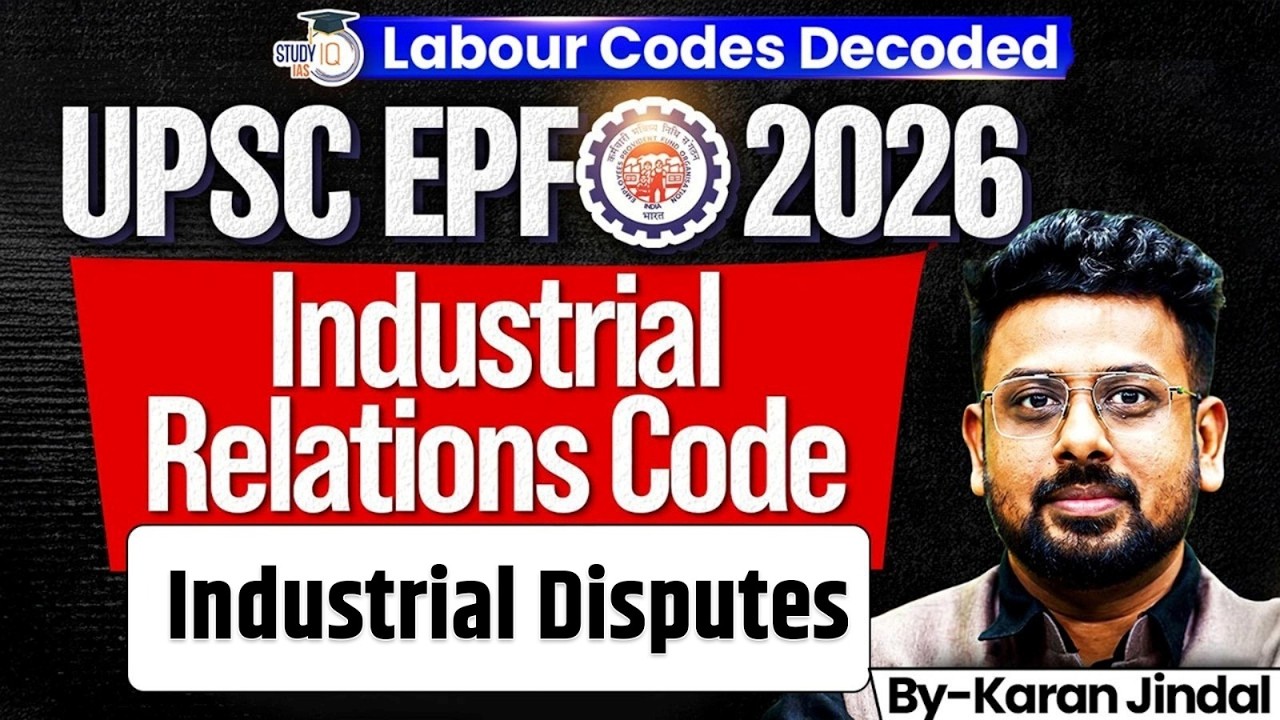 UPSC EPFO 2026 Industrial Relations Code 2020 | Industrial Disputes | StudylQ IAS