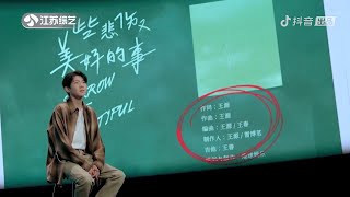 [影音] 百川樂時空