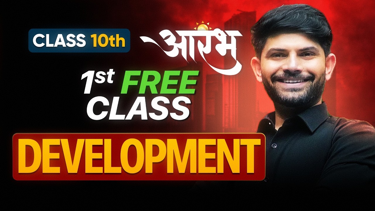 Aarambh 2027 10th Social Science - 1st FREE Class | Development Lecture 1 | Check Desc.