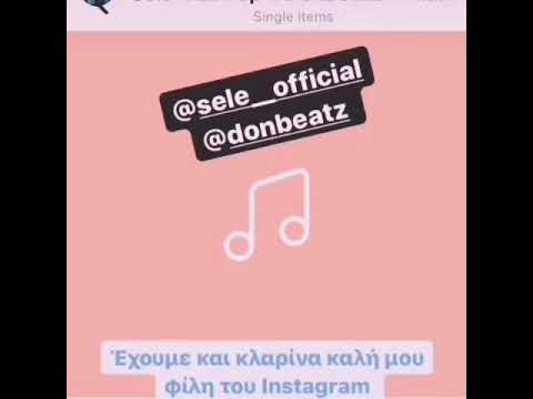Sele x Lil Pop - Sokerntee (Ακυκλοφόρητο)