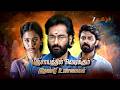 Sandhya Raagam Sandhya Raagam Monday Saturday 10 PM 6th June 2026 Promo Zee Tamil