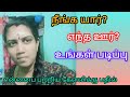 35 கேள்விக்கான பதில் Question Answer Intro Myself PavithraSriganesh 
