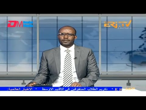 Arabic Evening News for October 28, 2023 - ERi-TV, Eritrea