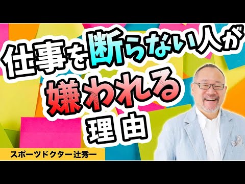 芸術・スポーツ文化学科 8割が誤解している「仕事」と「責任感」