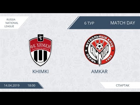 AFL19. Russia. National League. Day 6. Khimki - Amkar.