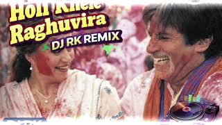 Download lagu HOLI KHELE RAGHUVIRA  | DJ R k Bhadohi Remix | Amitabh Bachchan Holi धमाका 2026 | Trending Reel Song mp3