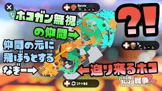 【スプラトゥーン2実況】なぎー7才、ホコガン無視でどこに行くの？！【パパと三姉妹の100日戦争】